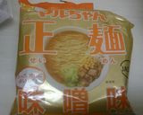 マルちゃん正麺で☆野菜たっぷりラーメン作り方13写真