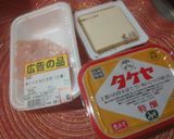 【写真付】余ったひき肉で本格お味噌汁!!作り方1写真