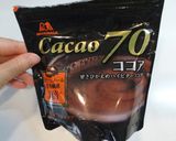 大人のマーマレード入り★ホットココア作り方3写真