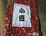 活力鍋DEほの甘蒸し小豆♪作り方2写真