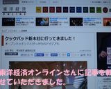 ハロウィン黒猫？キラリ☆ネコちぎりぱん☆作り方14写真