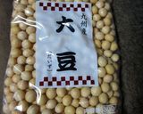 活力鍋DＥやわらか蒸し大豆♪作り方1写真