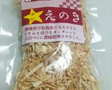 「干しえのき」で美活チャーハン♪作り方1写真