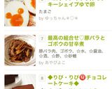 母の味♡最高！豚バラとゴボウの甘辛煮作り方6写真