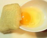 油揚げ☆たまご巾着作り方3写真
