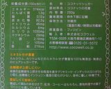 無添加ナッツとフルーツの手作りグラノーラ作り方12写真