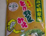 石川県の味☆とり野菜鍋♪作り方1写真