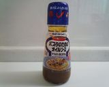 ＱＰパスタソースで、簡単・お家パスタ♬作り方1写真