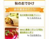 BBQに最適♡ガリバタ明太醤油焼おにぎり作り方4写真