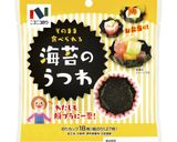 まぐろとアボカドののりピンチョス作り方1写真