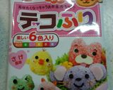 妖怪ウォッチ ジバニャン楽ちんキャラ弁！作り方3写真