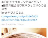 母の味♡最高！豚バラとゴボウの甘辛煮作り方7写真