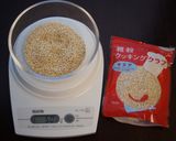 キヌアのグリーンなサラダ作り方1写真