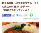 ＊おうちでごちそう＊本格ビーフシチュー作り方13写真