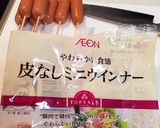 アメリカンドッグ お弁当用作り方1写真