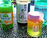 ✿黒酢はちみつレモンジュース✿作り方1写真
