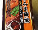 さんま缶で☆白菜シャキシャキ混ぜご飯作り方5写真