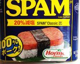 調理師さんから教わった☆スパムおにぎり作り方1写真