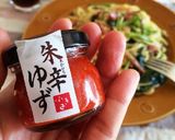 空芯菜とベーコンのパスタ作り方14写真