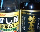 すし酢+酢醤油♥きゅうりとワカメの酢の物作り方5写真