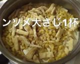 無水鍋 簡単濃厚グラタン作り方1写真