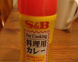 こんなだったっけ？カレーピラフ作り方4写真