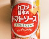 秋の絶品＊さんまのトマト煮作り方9写真