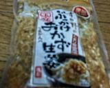 子持ちししゃもの炊き込みご飯 生姜入り作り方3写真