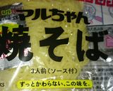 超簡単に作れる焼きそば作り方1写真