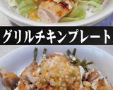 ボーノソースは葱と生姜と美味ドレのコラボ作り方9写真