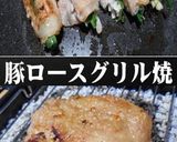 ボーノソースは葱と生姜と美味ドレのコラボ作り方7写真