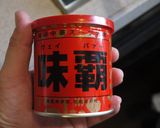 牛肉としめじのガーリックライス作り方3写真