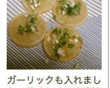 超楽チン☆大根ステーキ作り方7写真