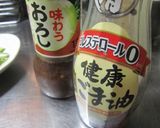 酒のつまみに絶品。蒲焼うなぎと春雨サラダ作り方4写真