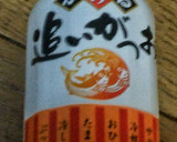 ししゃもと水菜とほうれん草の焼き浸し作り方2写真