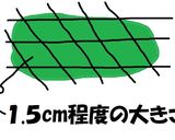 おもてなしに☆ポテトサラダのリース作り方18写真
