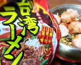 脅威の四段変形！鶏つみれキムチ鍋！作り方3写真