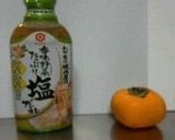 簡単 やわらか鶏の揚げ物作り方1写真