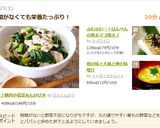 簡単♪豚肉小松菜あんかけ丼作り方8写真