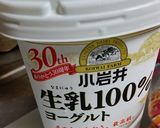 フルーツグラノーラ練乳ヨーグルトトースト作り方3写真