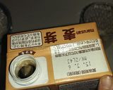 豆乳パックの注ぎかた。作り方1写真