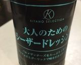 シーザーサラダ作り方4写真