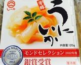 ウニいかの濃厚冷静パスタ♪作り方1写真