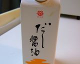 節約レシピ☆鶏皮の五目炊き込みご飯作り方7写真
