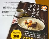 お弁当に✿レンジで簡単ピーマンの甘辛煮作り方4写真