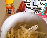 ネギ塩ダレギョウザ丼作り方2写真