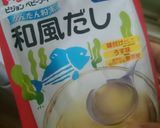 離乳食後期★野菜スープ たんぱくも一緒に作り方4写真