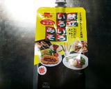 簡単♫厚揚げ豆腐のねぎ味噌焼き作り方6写真