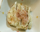 簡単！失敗なしの焼きナス！作り方4写真