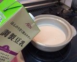 味噌が決め手！豆乳明太子うどん♡温まる作り方3写真
